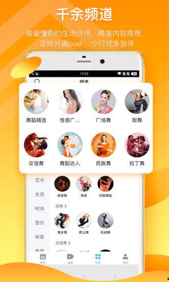 吃瓜爆料深圳视频下载安装,吃瓜爆料视频下载安装全攻略