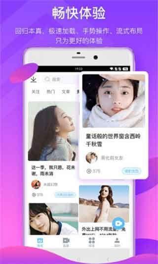 吃瓜爆料深圳视频下载安装,吃瓜爆料视频下载安装全攻略