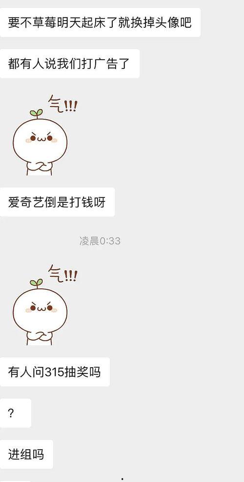 吃瓜聊天记录最新爆料软件,吃瓜聊天记录最新爆料软件，带你领略网络八卦新风向
