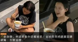 沧州吃瓜爆料视频曝光事件,真相与争议交织