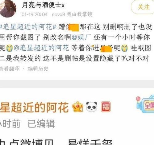 吃瓜爆料易烊千玺女友,瓜友揭秘神秘女友身份