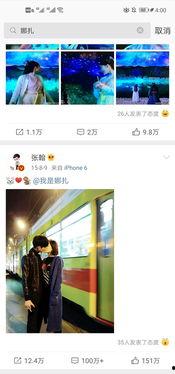 明星吃瓜爆料大全网站,明星吃瓜爆料大全网站深度解析