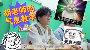 吃瓜网51爆料小黎老师,揭秘小黎老师背后的故事