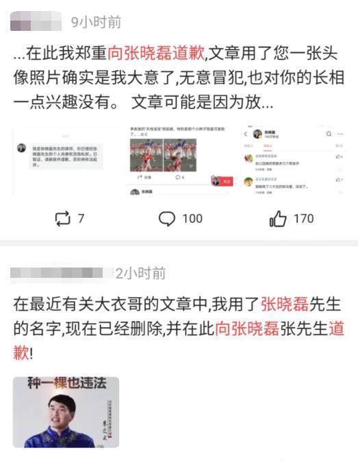 会长吃瓜公众号爆料准吗,揭秘爆料准确性，真相究竟如何？