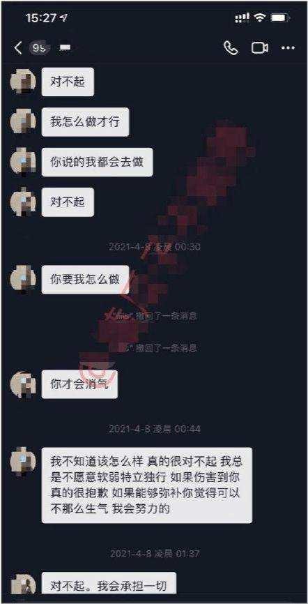 网红吃瓜爆料聊天记录,娱乐圈幕后真相大曝光