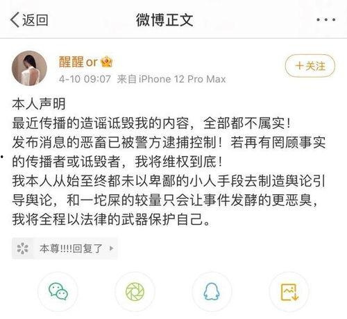 网红主播爆料吃瓜事件,吃瓜事件背后的惊人真相