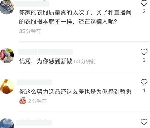 网红主播爆料吃瓜事件,吃瓜事件背后的惊人真相