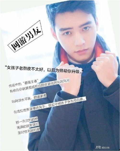 吃瓜爆料龚俊视频大全最新,精彩瞬间回顾