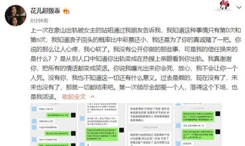 近期扒圈爆料吃瓜汇总,揭秘明星幕后故事