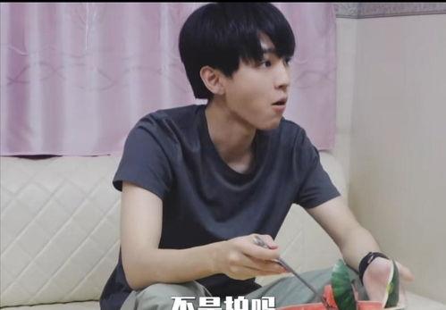 王俊凯吃瓜爆料直播视频,吃瓜爆料引网友热议