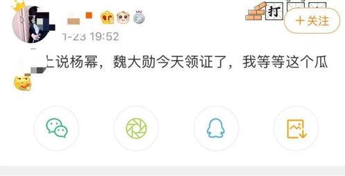 爆料吃瓜博主是谁啊,吃瓜博主身份大曝光！