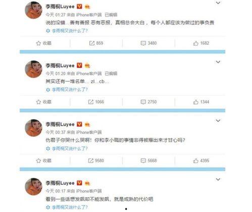 吃瓜网最新事件爆料群众,最新事件引发网友热议