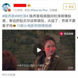 吃瓜爆料杜淳视频大全集,娱乐圈幕后真相大揭秘