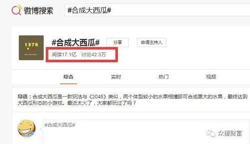 怎么找吃瓜爆料群号呢