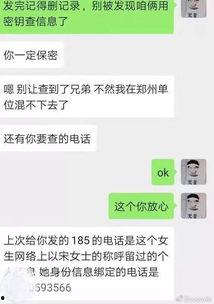 网警爆料吃瓜事件是真的吗,吃瓜事件真相揭秘，究竟是否属实？