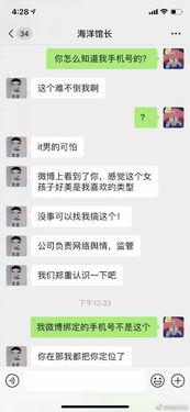 网警爆料吃瓜事件是真的吗,吃瓜事件真相揭秘，究竟是否属实？