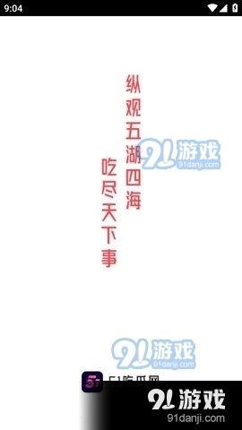 51爆料网吃瓜入口官网,揭秘娱乐圈幕后真相，吃瓜入口官网带你一探究竟
