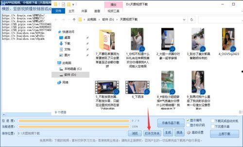 吃瓜爆料短视频大全下载,下载大全带你一网打尽