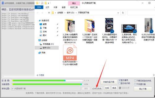 吃瓜爆料短视频大全下载,下载大全带你一网打尽
