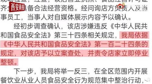 凉山吃瓜爆料视频最新网站,揭秘网络热传视频背后的真相