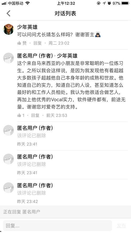 吃瓜知乎爆料是真的吗,真相还是谣言？揭秘事件背后真相