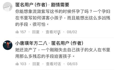 吃瓜知乎爆料是真的吗,真相还是谣言？揭秘事件背后真相