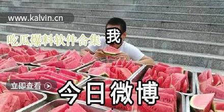 最新的爆料吃瓜群众视频,最新吃瓜群众视频爆料，真相令人震惊！