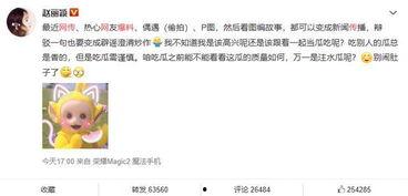 吃瓜爆料怎么发说说句子,如何巧妙撰写说说句子