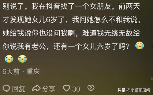 吃瓜爆料怎么发说说句子,如何巧妙撰写说说句子