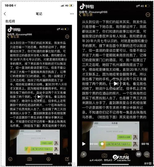 抖音爆料吃瓜网站是什么,吃瓜网站背后的秘密与真相