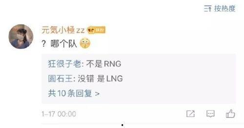 2022电竞圈吃瓜爆料汇总,年度吃瓜爆料大盘点