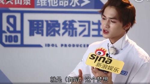 吃瓜爆料博主范丞丞,揭秘娱乐圈背后的惊人真相