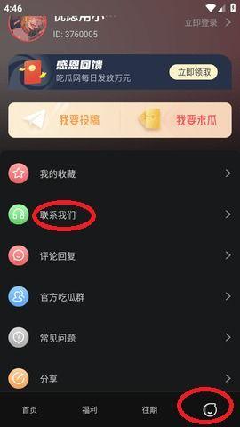 黑料永远不打烊吃瓜爆料,吃瓜群众见证娱乐圈幕后风云