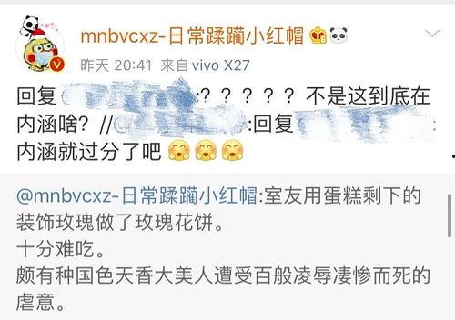 17cg吃瓜官网爆料