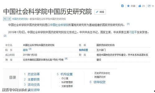 网红吃瓜爆料qq号,揭秘娱乐圈幕后真相