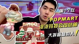 popmart明星网红,揭秘Popmart明星网红的璀璨魅力