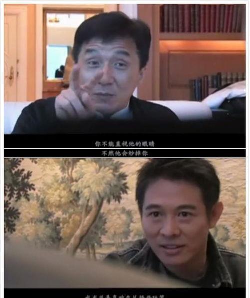 成龙吃瓜爆料是真的吗视频,成龙吃瓜爆料视频真实性揭秘