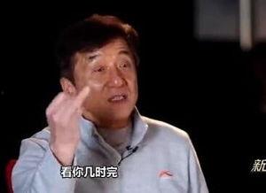 成龙吃瓜爆料是真的吗视频,成龙吃瓜爆料视频真实性揭秘