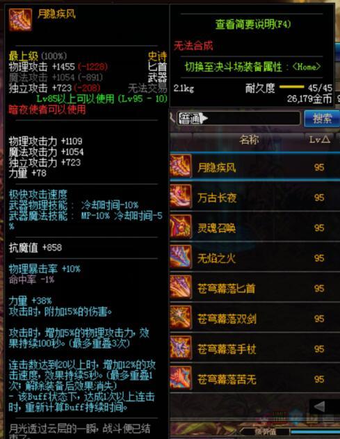 吃瓜155爆料新网址dnf,吃瓜155最新爆料！dnf新网址大揭秘！