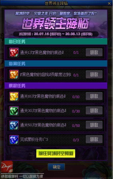 吃瓜155爆料新网址dnf,吃瓜155最新爆料！dnf新网址大揭秘！