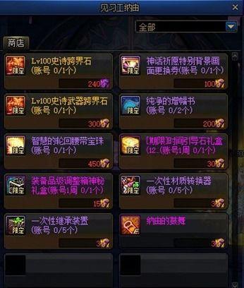 吃瓜155爆料新网址dnf,吃瓜155最新爆料！dnf新网址大揭秘！