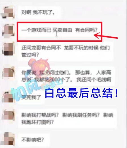 瓜哥爆料在线吃瓜最新更新内容