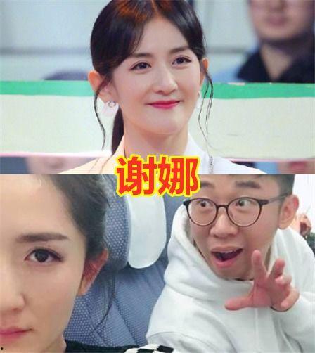 明星网红搞笑,网红搞笑盛宴