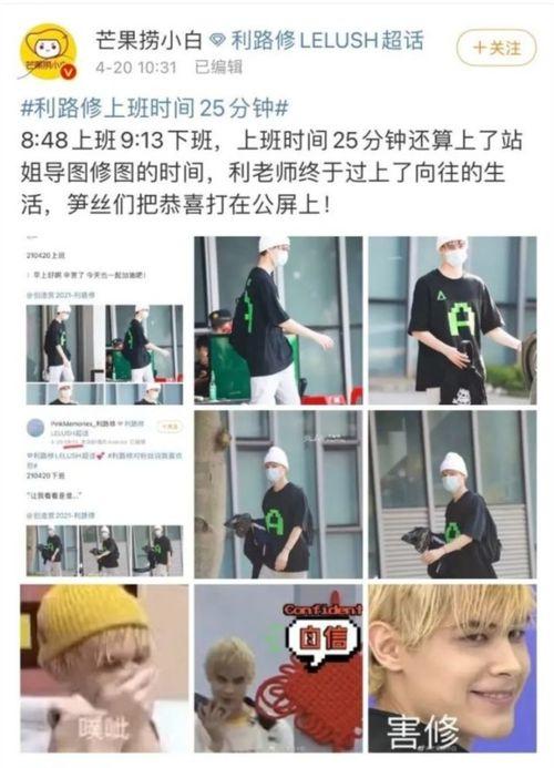 吃瓜爆料2023世界巨星,2023年度世界巨星吃瓜爆料大盘点