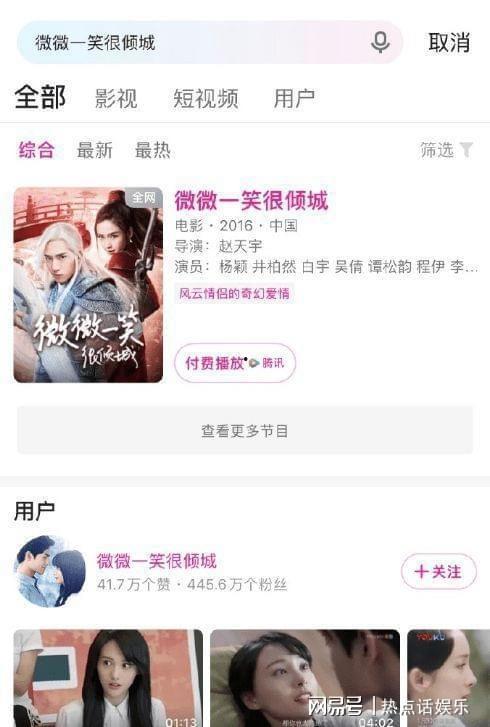 吃瓜爆料2023世界巨星,2023年度世界巨星吃瓜爆料大盘点