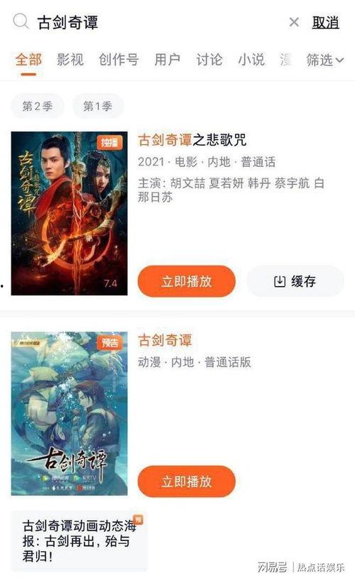 吃瓜爆料2023世界巨星,2023年度世界巨星吃瓜爆料大盘点