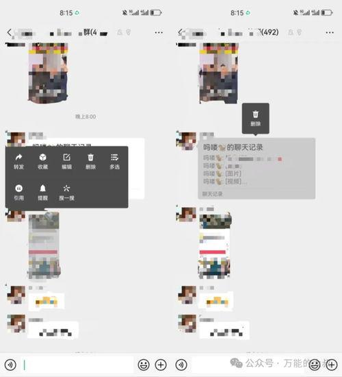 免费进入吃瓜爆料微信群,畅享独家资讯盛宴