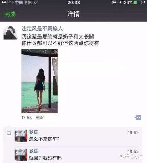 朋友圈吃瓜爆料文案搞笑,笑料百出，吃瓜群众欢乐多