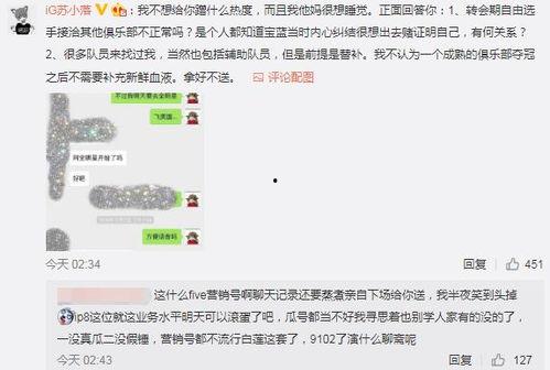 澧县吃瓜最新事件爆料信息,揭秘背后惊人真相，网络热议持续升温