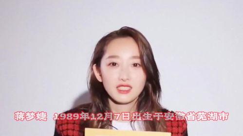 蚌埠明星网红,明星级影响力人物盘点